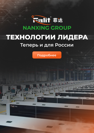 Технологии лидера